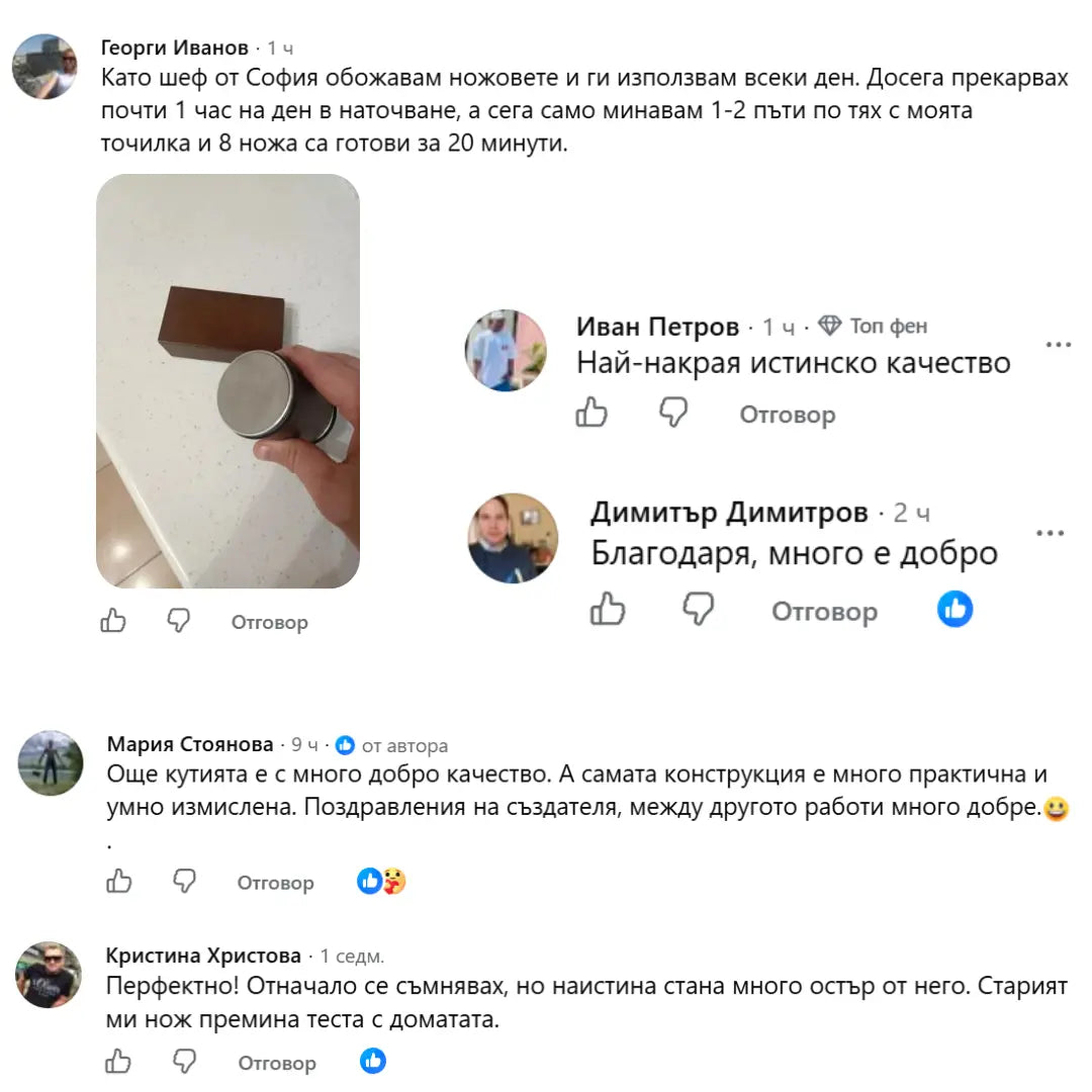 Диамантено точило за ножове с диск – ПРО модел МОРВИКС